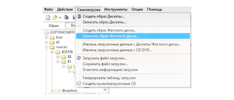 диагностика системы