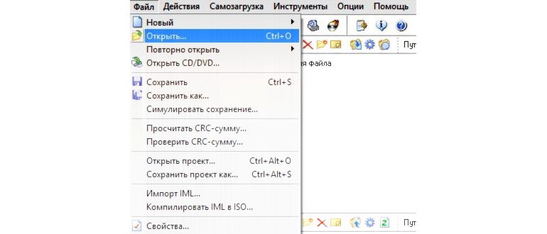 сброс