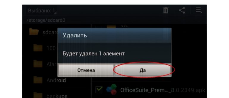 чайник