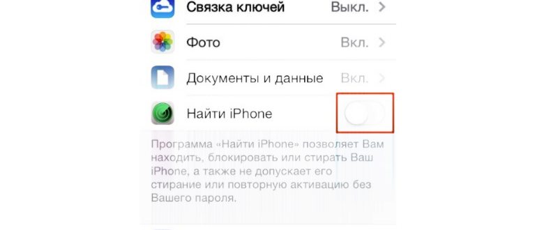 Создание