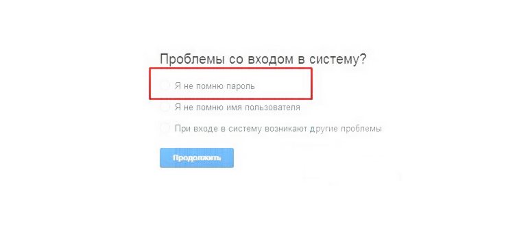 Как восстановить gmail