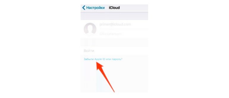 Как удалить учетную запись на iPhone 14/13/12/11/X