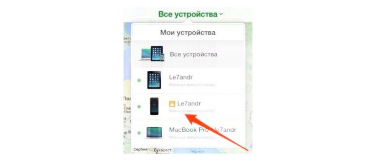 Как восстановить пароль от Apple ID на