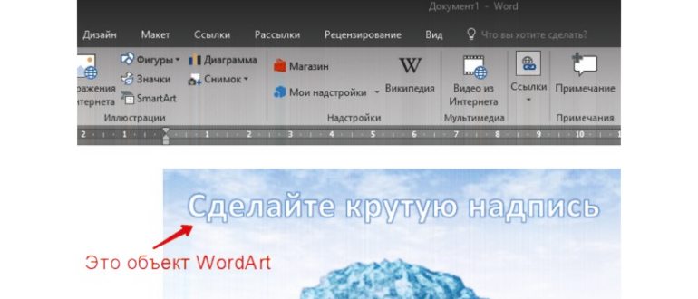 Как вставить картинку в