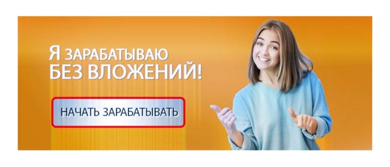 Выигрыш каждый месяц до 10000