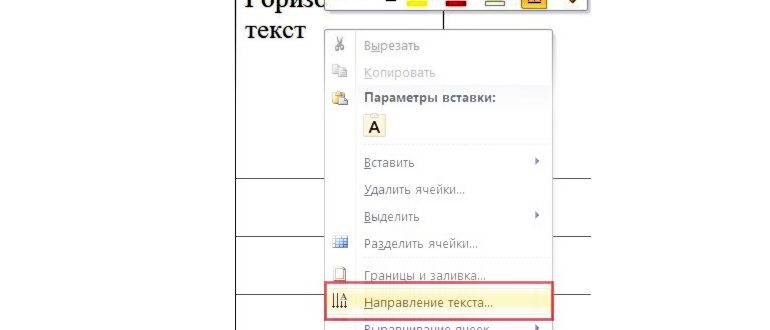 Меняем вид