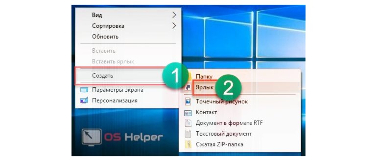 таймер выключения компьютера