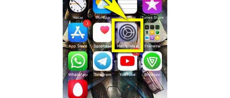 автоматические настройки интернета