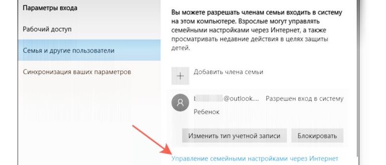 Настройки в меню «Пуск» Windows