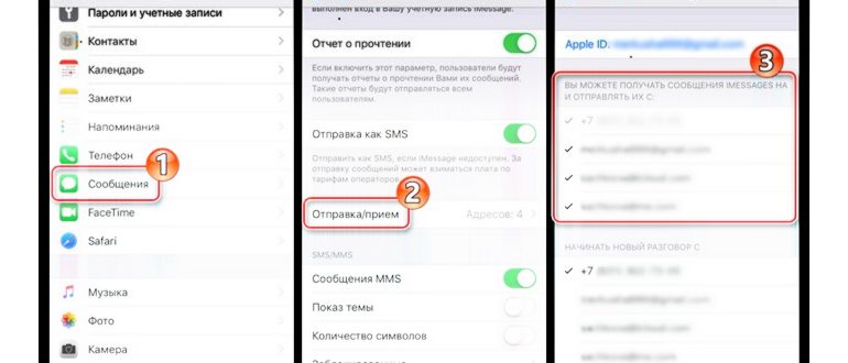 как отключить синхронизацию на