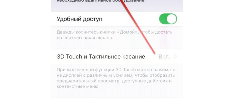 вкладки,экрана,вкладках,вашем