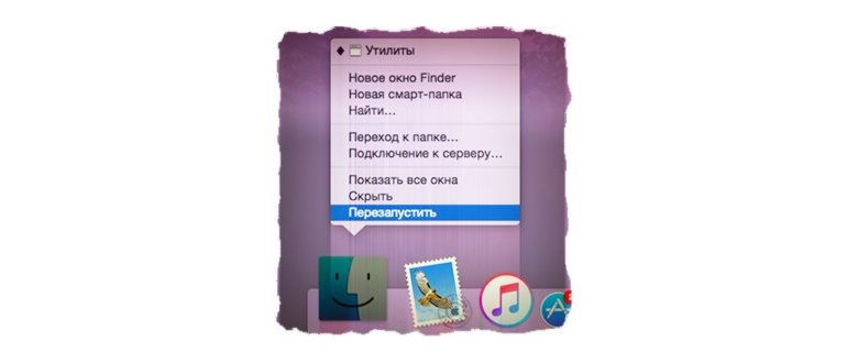 Скрытый