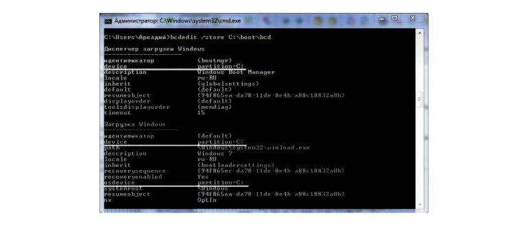 Изображение с названием Create a Bootable Windows