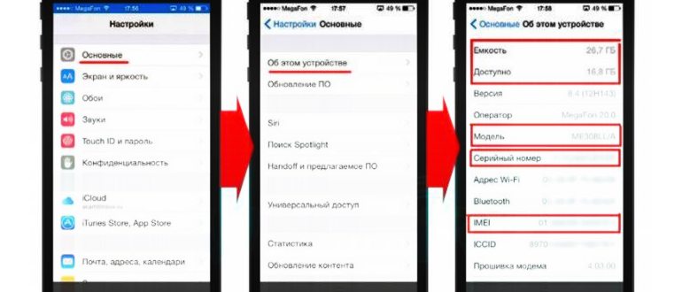 Инженерное меню Xiaomi — как войти, увеличить звук