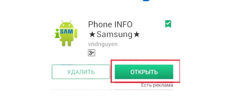 Определение модели Apple