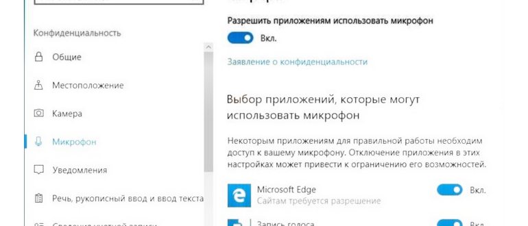 Меню оборудования и