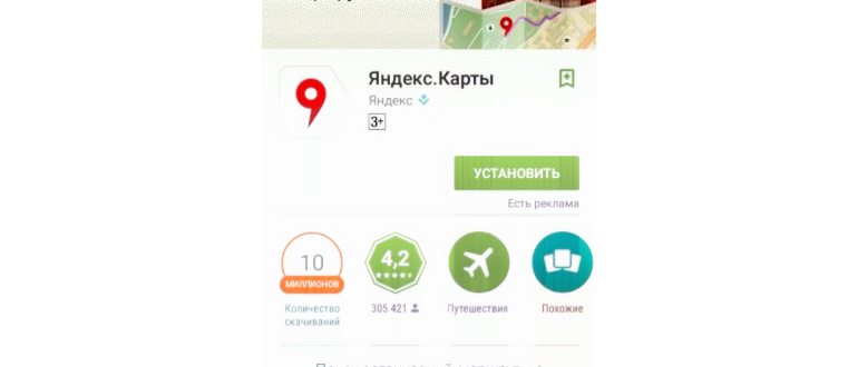 GPS1_