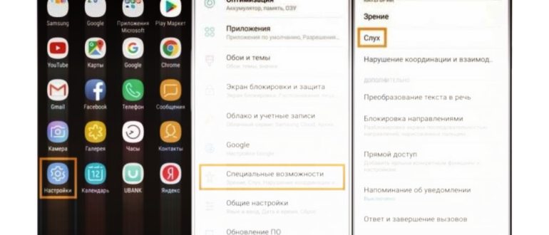 дополнительные параметры на