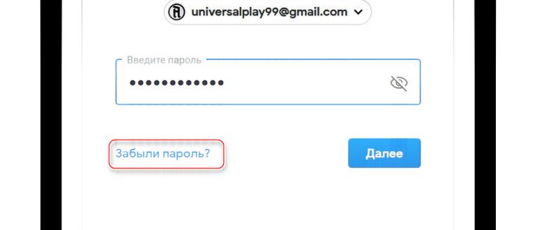Где найти на телефоне Яндекс загрузки и как их