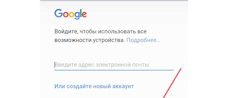 Как зарегистрироваться на