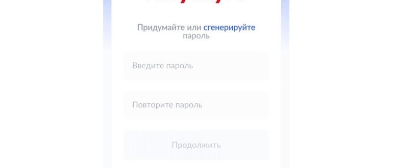 вход в аккаунт