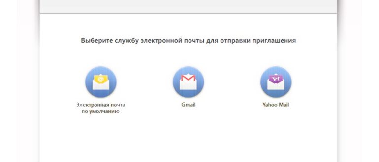 Скриншот окна настроек Zoom с синими галочками