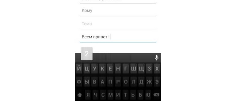 Клавиши для переключения