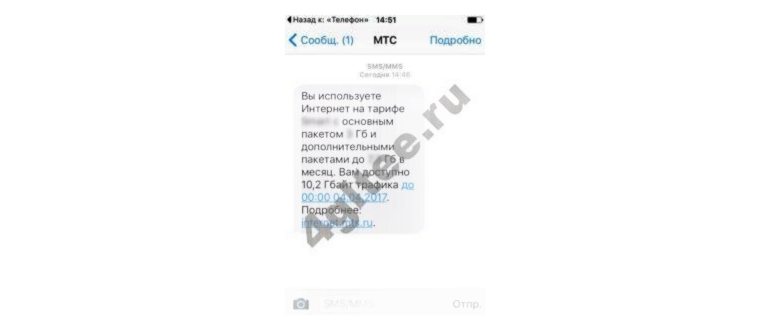Каждый абонент сотового оператора Мтс может