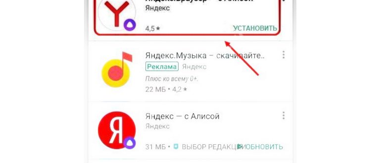 Как включить режим Инкогнито в