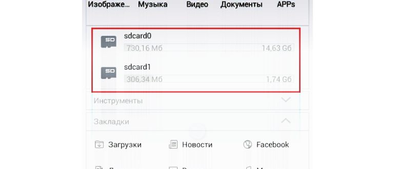 удалить фото в андроид 7 с чужого