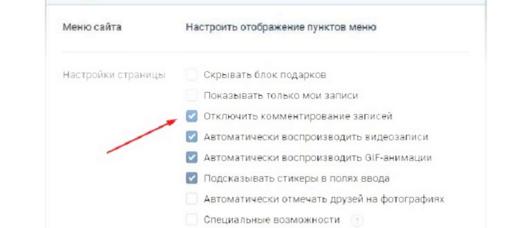 Страница удаленного профиля