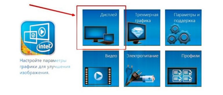 Монитор не меняет частоту на 120, 144, 240