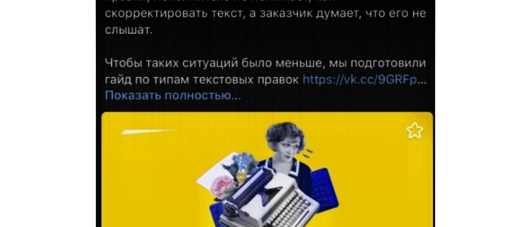 почему не показывает статистику в