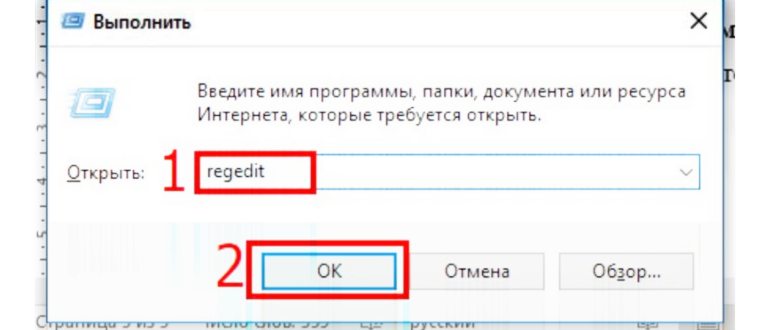 «Add