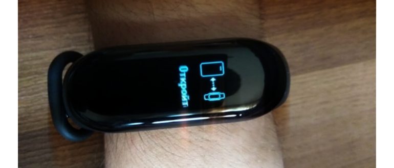 Xiaomi Mi Band 3: инструкция на русском языке —