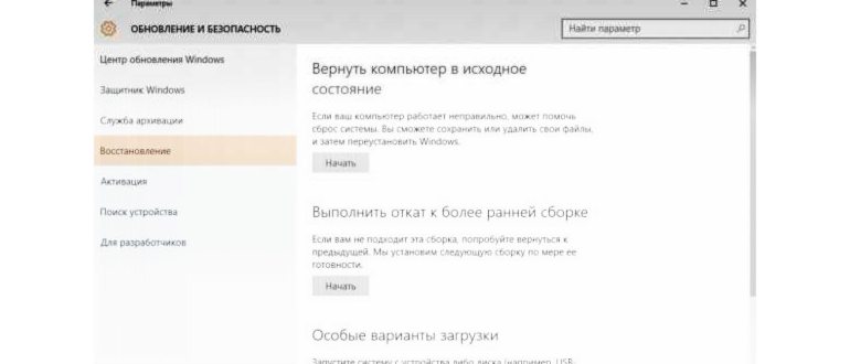 Быстрое подключение беспроводного