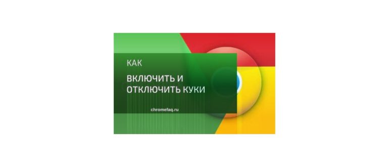 Как изменить браузер по умолчанию в iOS