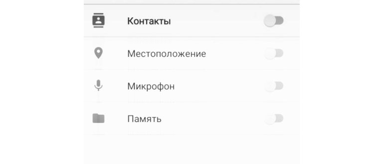 приложение