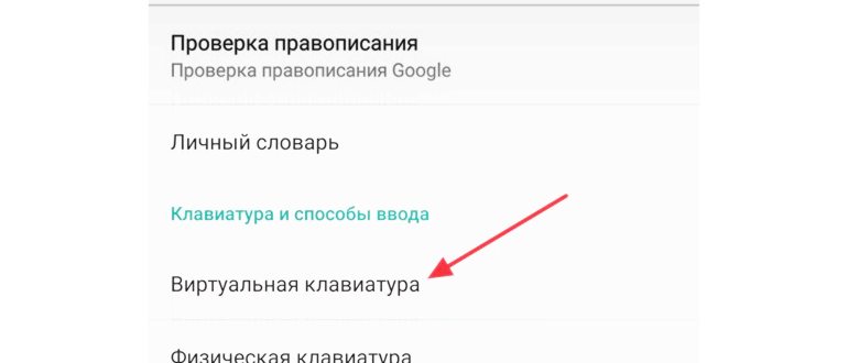 12 сила