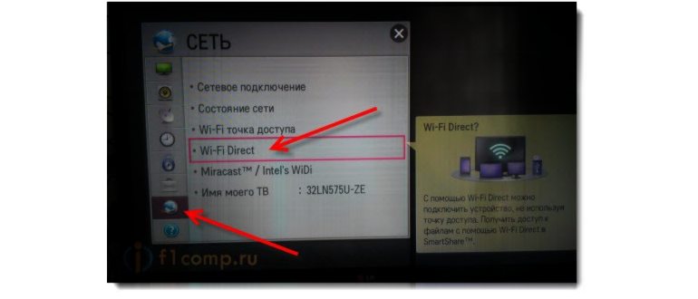 Смартфон и