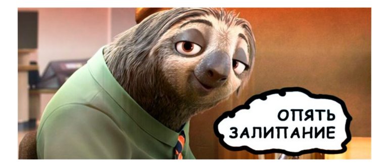 Залипание клавиш Windows