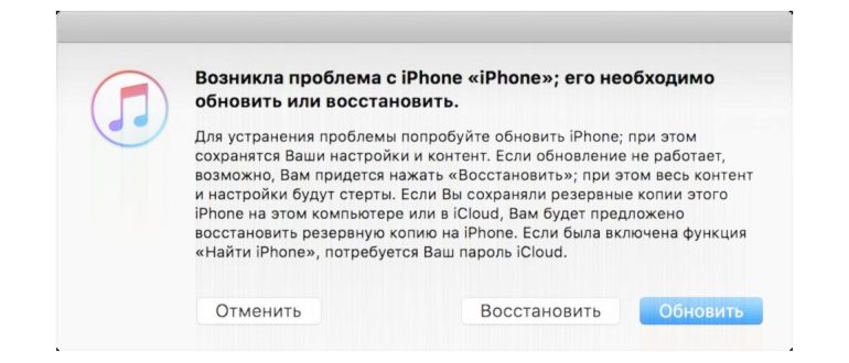 устройством,устройства,компьютера,itunes,кнопка