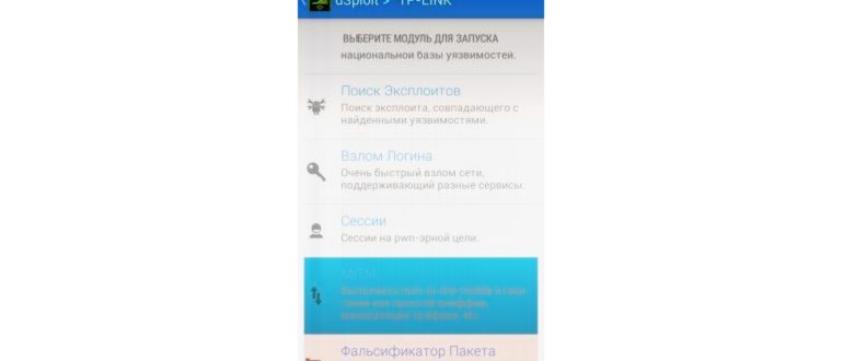 остановить перенаправления на другие