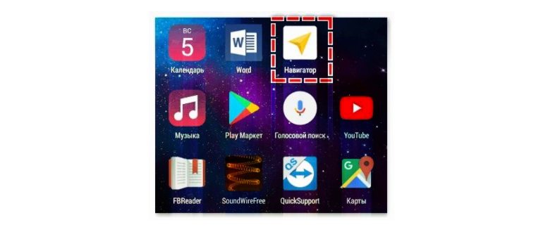 Как загрузить карты в Яндекс.Навигатор на Android