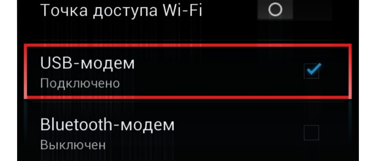 Bluetooth
