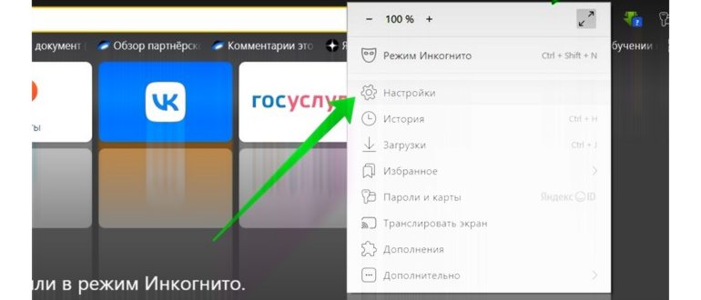Разрешение для