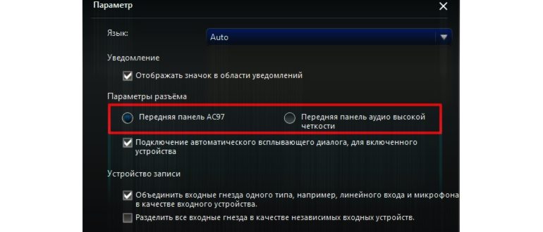 В наушниках за
