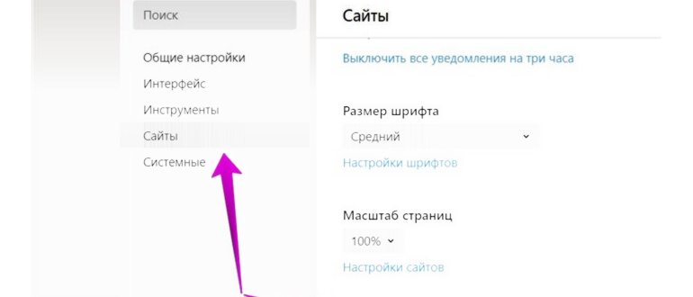 Всплывающее окно