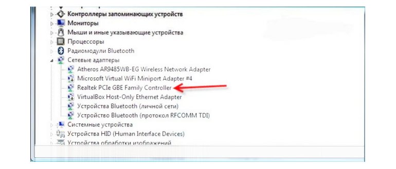 драйвер сетевой