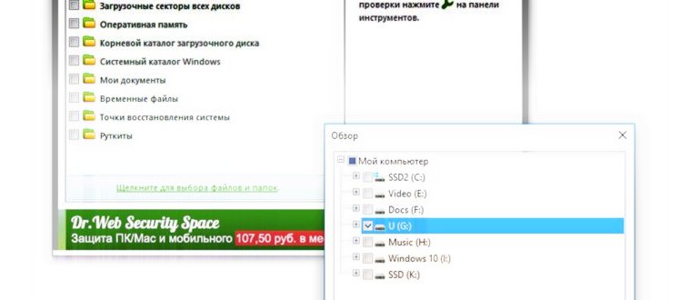 Как разблокировать microsd карту на
